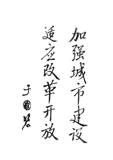 -本溪市城乡建设年鉴  1992.pdf电子版_辽宁省志预览图3