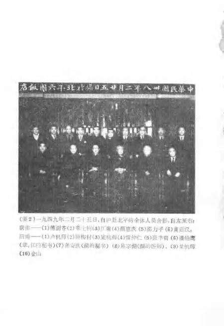 1990-徐汇文史资料选辑  第5辑.pdf电子版_上海市志预览图3