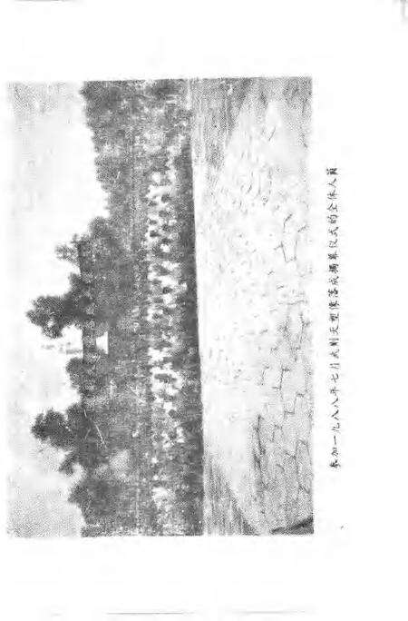 1990-文水文史资料  第9辑.pdf电子版_山西省志预览图3