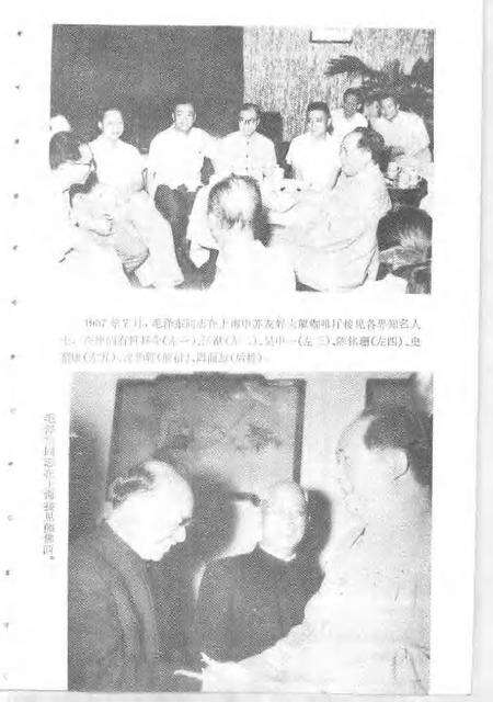 1991-上海文史资料选辑  统战工作史料专辑  10.pdf电子版_上海市志预览图3