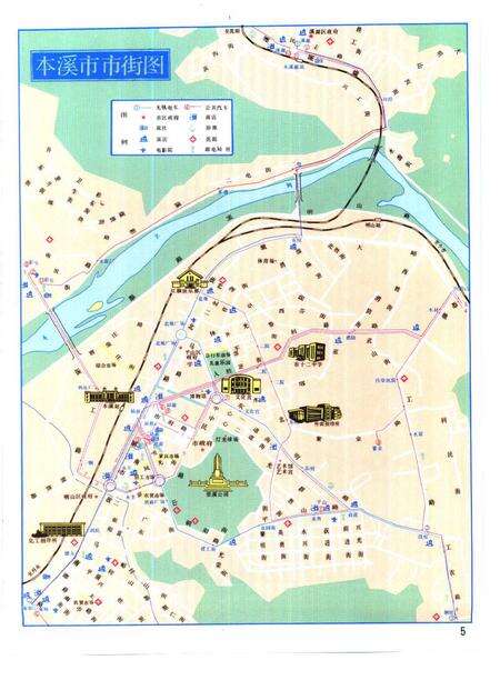 1991-本溪市志  第1卷.pdf电子版_辽宁省志预览图3