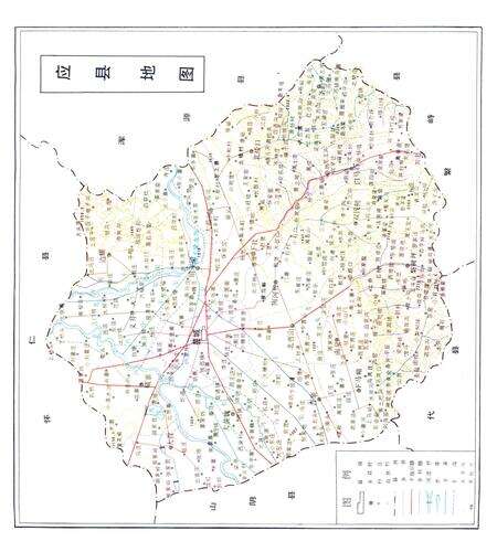 1992-应县志.pdf电子版_山西省志预览图3