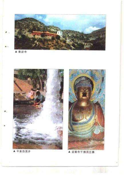 -清徐文史资料  第7辑.pdf电子版_山西省志预览图3