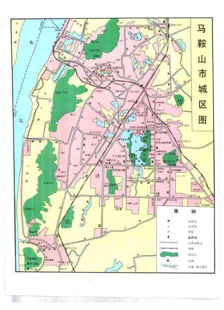 1992版马鞍山市志.pdf电子版_安徽省志预览图3