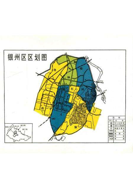 1993-中国共产党辽宁省铁岭市银州区组织史资料  1945-1987.pdf电子版_辽宁省志预览图3