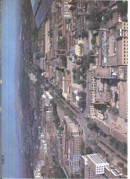 1993-乌兰浩特市志.pdf电子版_内蒙古志预览图3