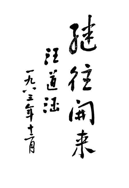 1993版嘉山县志.pdf电子版_安徽省志预览图3