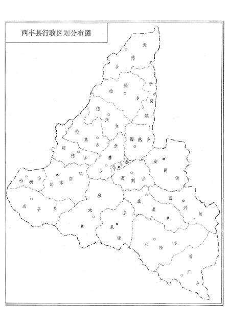 1994-中国共产党辽宁省西丰县组织史资料  1945.11-1987.11.pdf电子版_辽宁省志预览图3