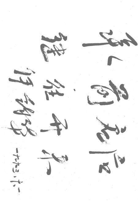 1994-杭锦旗志.pdf电子版_内蒙古志预览图3