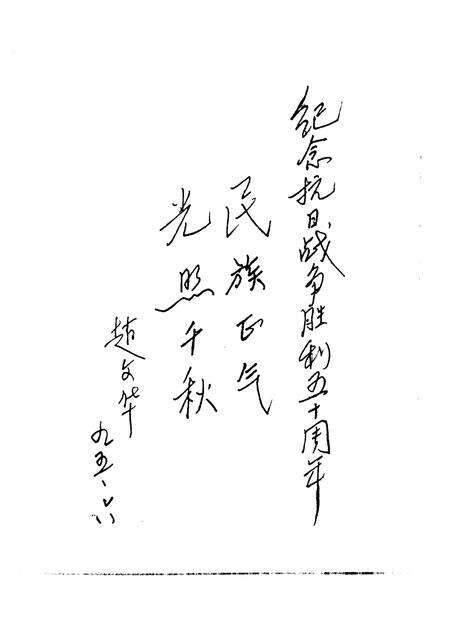 1995-阳泉文史资料  第12辑.pdf电子版_山西省志预览图3