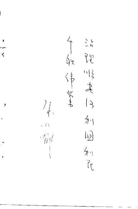 1995版铜陵文史资料选编  第6辑.pdf电子版_安徽省志预览图3