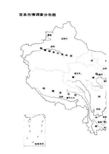 1996-中国国情丛书  百县市经济社会调查  彰武卷.pdf电子版_辽宁省志预览图3