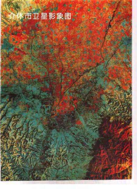 1996-介休市志  1996.pdf电子版_山西省志预览图3