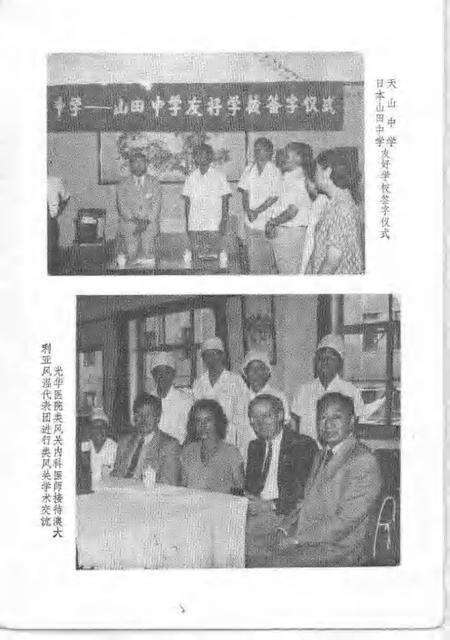 -长宁文史资料  第5辑.pdf电子版_上海市志预览图3