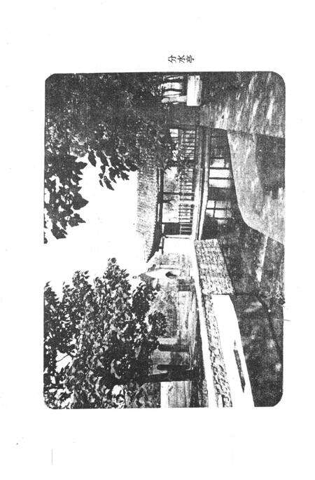 1996-洪洞文史资料  第9辑  洪洞广胜寺.pdf电子版_山西省志预览图3