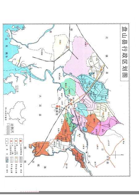1996-盘山县志.pdf电子版_辽宁省志预览图3