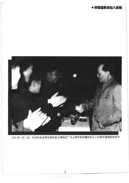 1996-闵行区志.pdf电子版_上海市志预览图3
