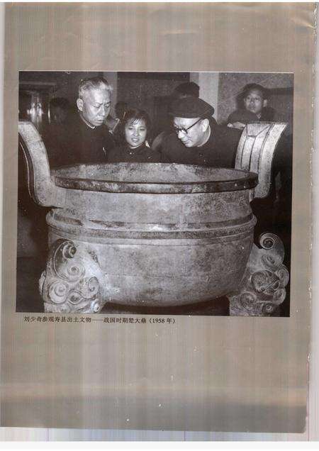 1996版寿县志.pdf电子版_安徽省志预览图3