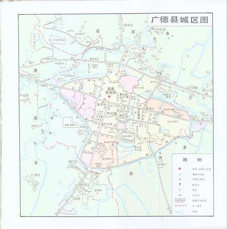 1996版广德县志.pdf电子版_安徽省志预览图3