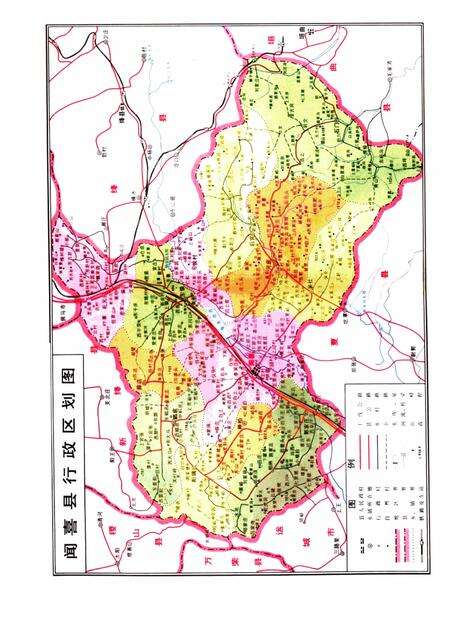 -闻喜水利志.pdf电子版_山西省志预览图3