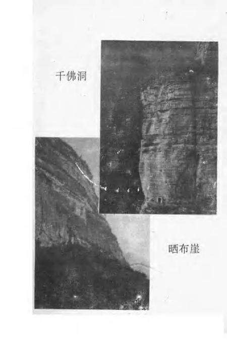 1997-黎城文史资料  第2辑.pdf电子版_山西省志预览图3