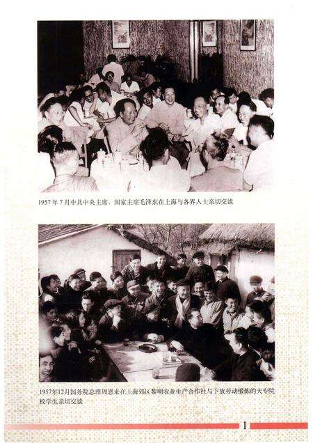 1998-上海人民代表大会志.pdf电子版_上海市志预览图3