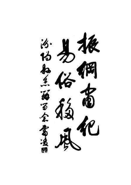 1998-汾阳县志.pdf电子版_山西省志预览图3