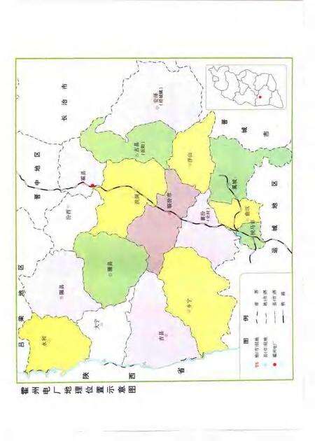 1998-霍州发电厂志.pdf电子版_山西省志预览图3
