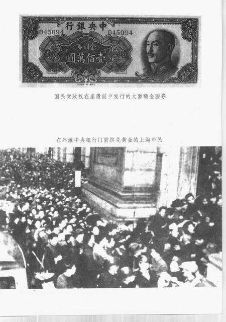 1999-20世纪上海文史资料文库  第2辑  政治军事.pdf电子版_上海市志预览图3