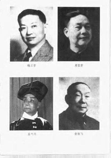 1999-20世纪上海文史资料文库  第7辑  影剧娱乐.pdf电子版_上海市志预览图3