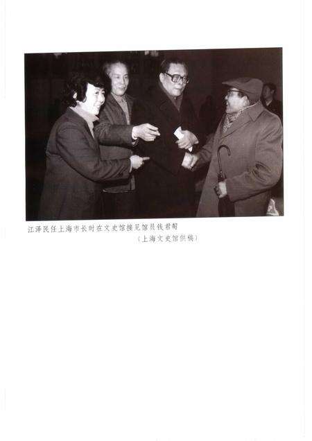 1999-卢湾史话  第7辑.pdf电子版_上海市志预览图3