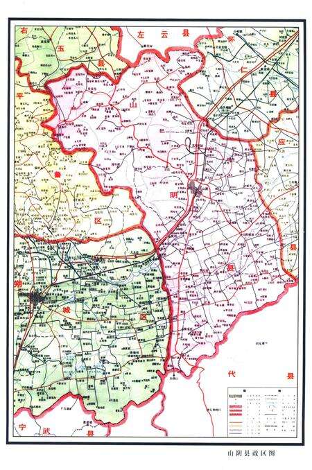 1999-山阴县志.pdf电子版_山西省志预览图3