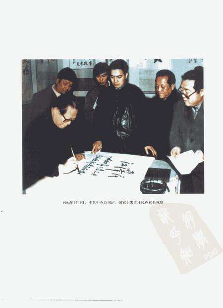 1999-祁县志.pdf电子版_山西省志预览图3