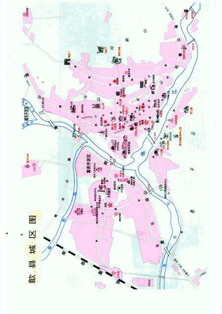 1999版歙县年鉴  1988-1998.pdf电子版_安徽省志预览图3