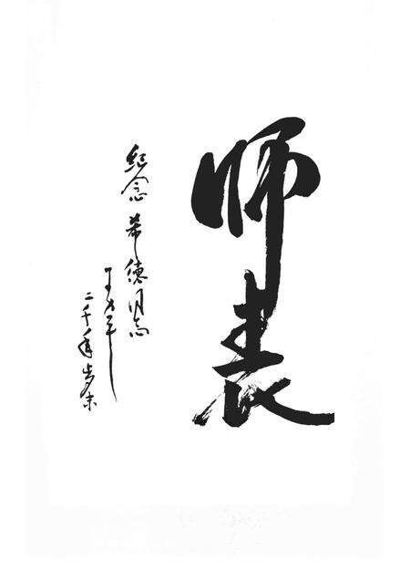 2000-上海文史资料选辑  2000年  第2期  总第97辑  谢希德纪念集.pdf电子版_上海市志预览图3