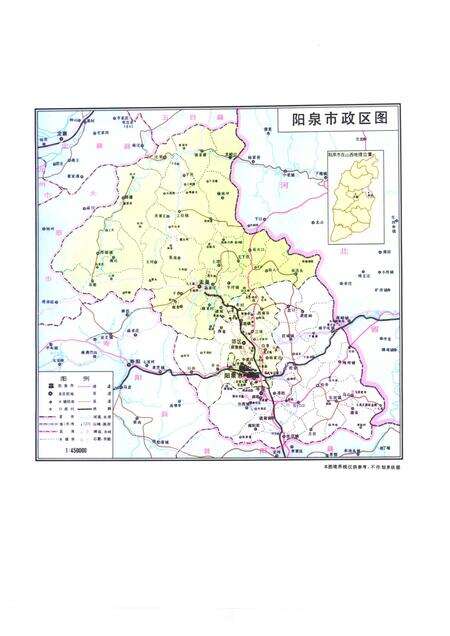 2001-阳泉农业合作史.pdf电子版_山西省志预览图3