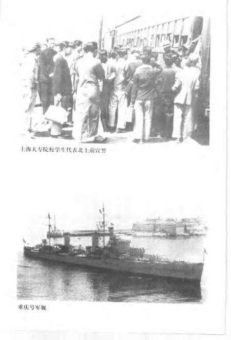 2001年12月第1版-上海文史资料存稿汇编 政治军事.pdf电子版_上海市志预览图3