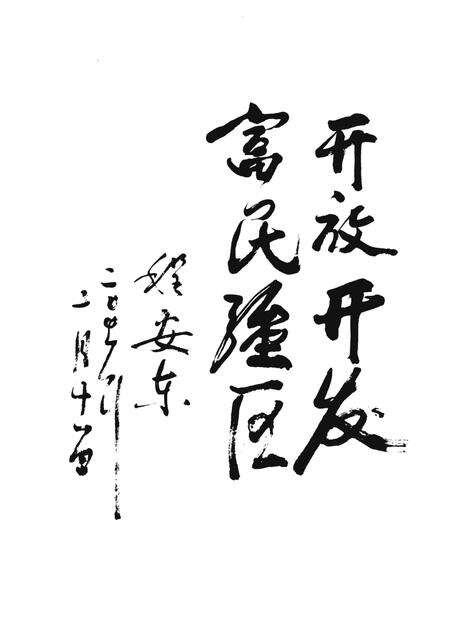 2002版潘集区志.pdf电子版_安徽省志预览图3
