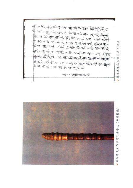 2005-嘉定文史资料  第22辑.pdf电子版_上海市志预览图3