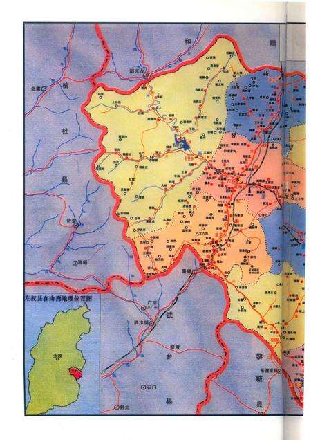 2005-左权县电力工业志  1929-2004.pdf电子版_山西省志预览图3