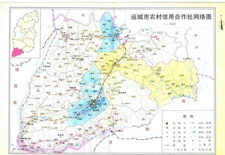 2005-运城市信用合作志.pdf电子版_山西省志预览图3
