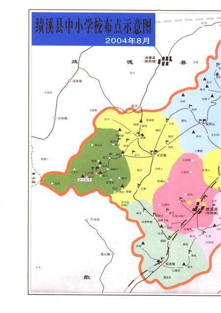 2005版绩溪县教育志.pdf电子版_安徽省志预览图3