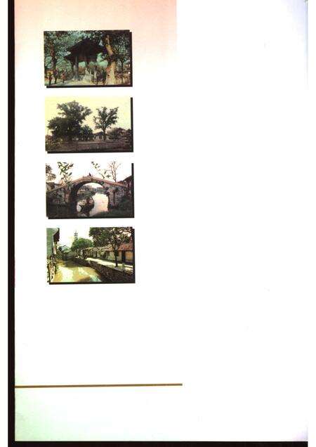 2006-嘉定文史资料  第24辑.pdf电子版_上海市志预览图3