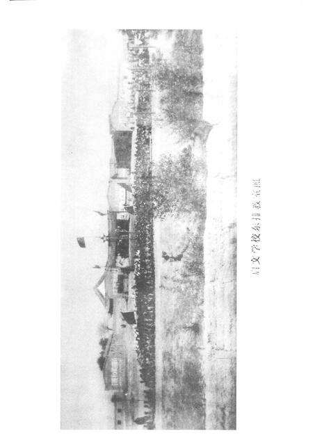 2006-巴林左旗文史资料  第8辑  启文学校与王藩.pdf电子版_内蒙古志预览图3