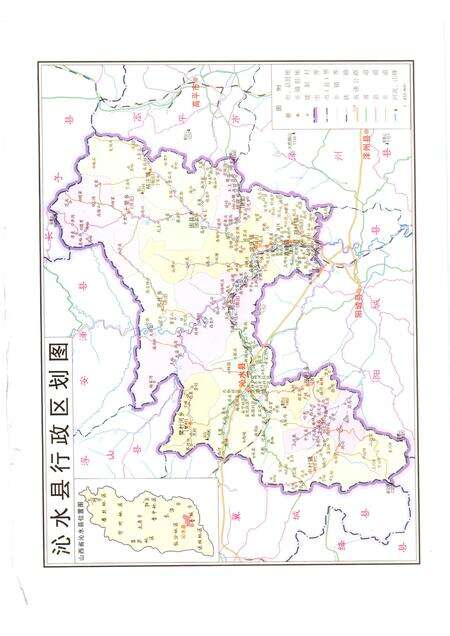 2006-沁水县志  1986-2003.pdf电子版_山西省志预览图3