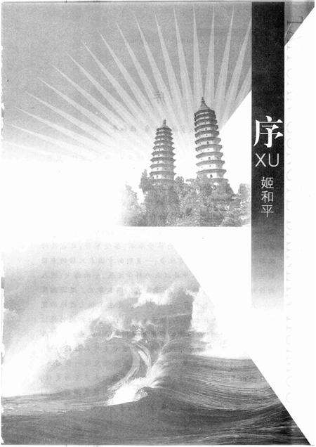 2009-太原文史资料  第32辑  太原工业百年回眸  上.pdf电子版_山西省志预览图3