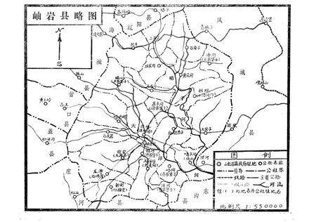 1981-辽宁省岫岩县地名录.pdf电子版_辽宁省志预览图3