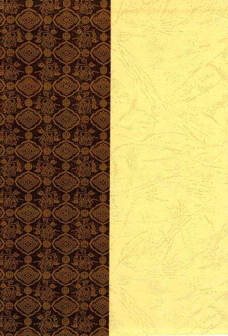 2009-本溪满族自治县志  上.pdf电子版_辽宁省志预览图3