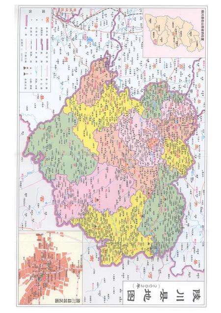 2009-陵川县志  1997-2007.pdf电子版_山西省志预览图3