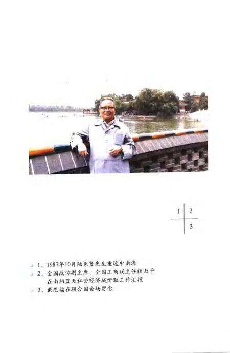 2010-嘉定文史资料  第21辑.pdf电子版_上海市志预览图3